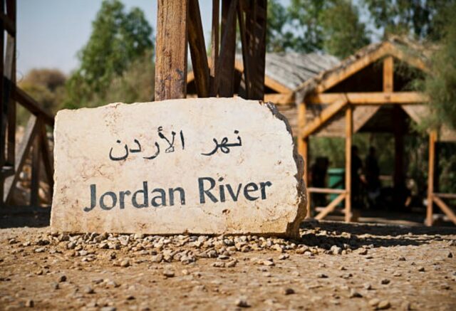 نهر الأردن