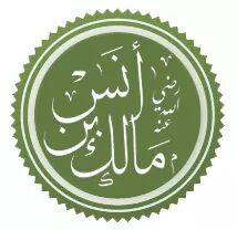 خادم رسول الله وصاحبه